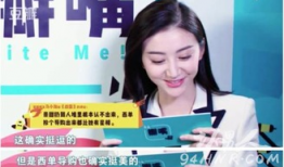 娱乐圈吃瓜景甜,甜蜜背后，揭秘明星生活真相